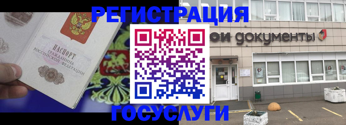 временная регистрация в квартире в Карачаево-Черкесии